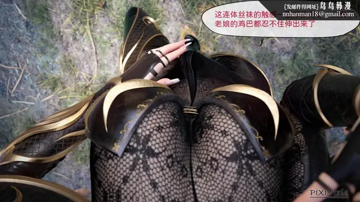 漫画《[3D]哥布尔的逆袭01-03+哥布尔的讨伐01-03+老滚支线X3》哥布尔的逆袭04第9张图