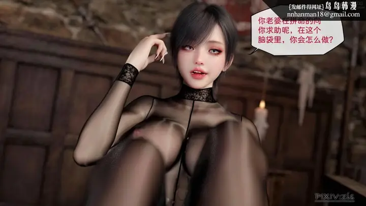 漫画《[3D]哥布尔的逆袭01-03+哥布尔的讨伐01-03+老滚支线X3》哥布尔的逆袭04第93张图