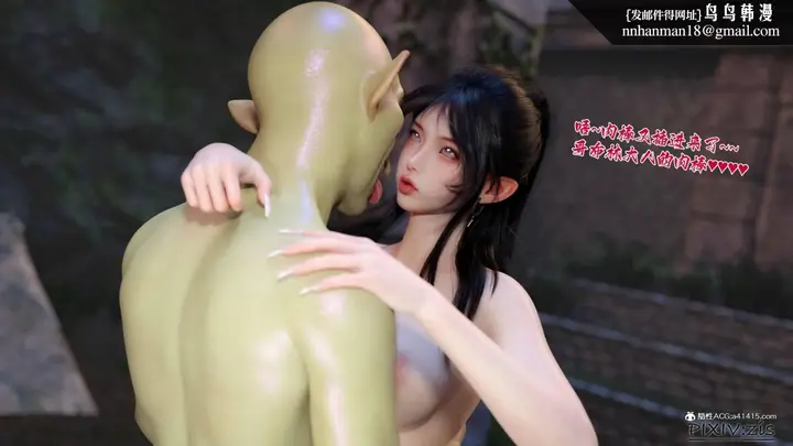 漫画《[3D]哥布尔的逆袭01-03+哥布尔的讨伐01-03+老滚支线X3》哥布尔的逆袭03第50张图