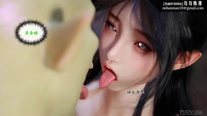 漫画《[3D]哥布尔的逆袭01-03+哥布尔的讨伐01-03+老滚支线X3》哥布尔的逆袭03第51张图
