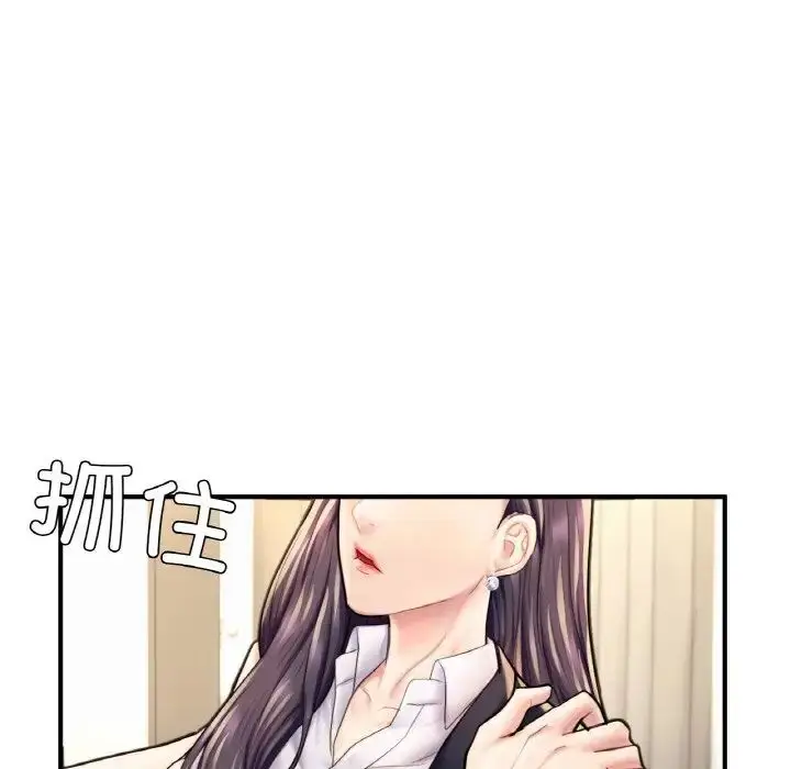 漫画《成为人上人》第20话第109张图