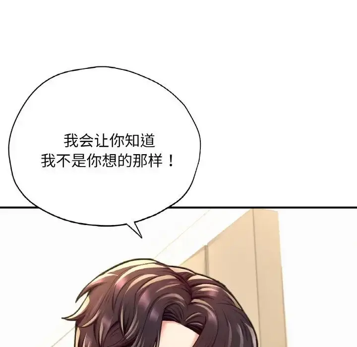 漫画《成为人上人》第20话第111张图