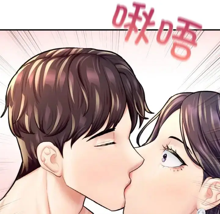 漫画《成为人上人》第20话第114张图