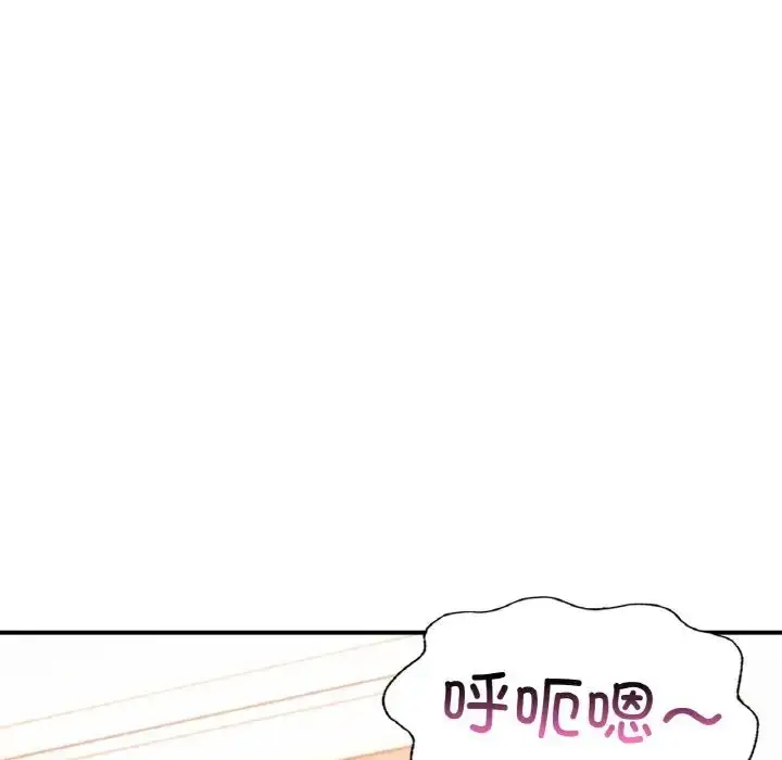 漫画《成为人上人》第20话第117张图