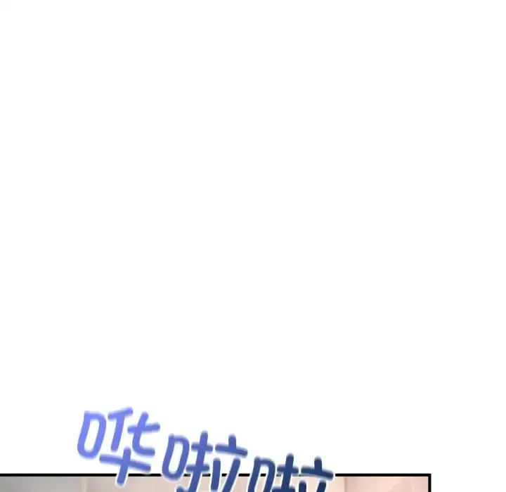 漫画《成为人上人》第20话第126张图