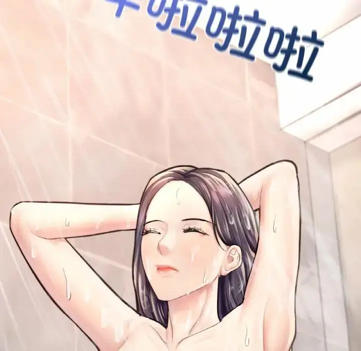 漫画《成为人上人》第20话第131张图