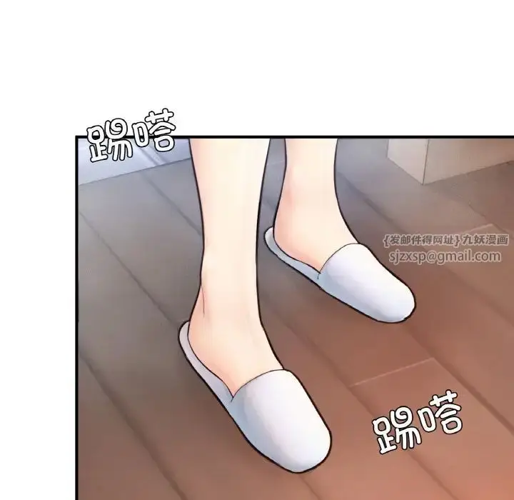 漫画《成为人上人》第20话第137张图
