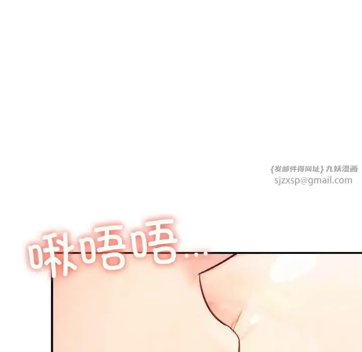 漫画《成为人上人》第20话第159张图