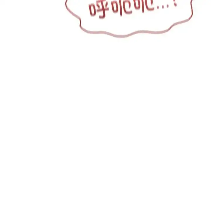 漫画《成为人上人》第20话第161张图