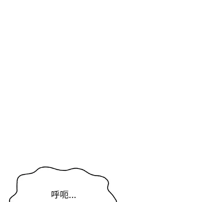 漫画《成为人上人》第20话第166张图