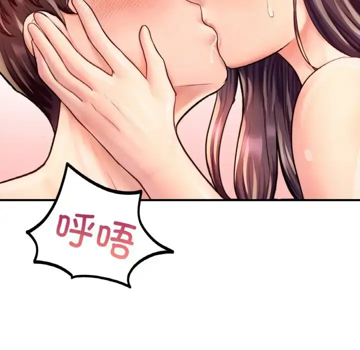 漫画《成为人上人》第20话第178张图