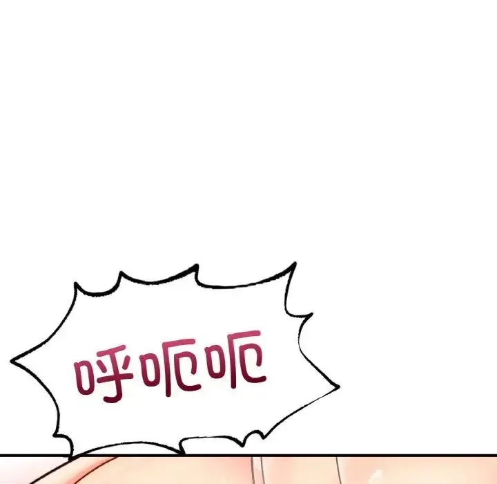 漫画《成为人上人》第20话第179张图