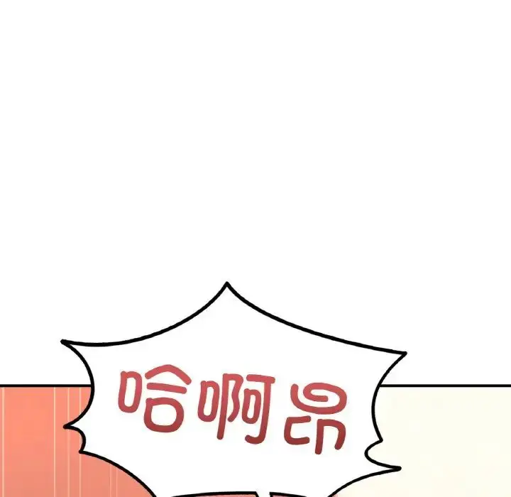 漫画《成为人上人》第20话第192张图