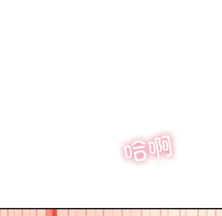 漫画《成为人上人》第20话第215张图