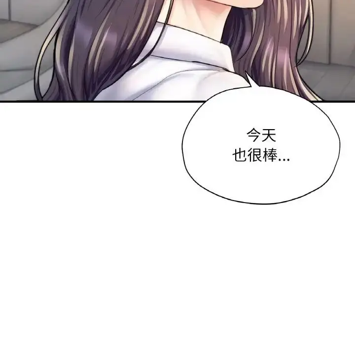 漫画《成为人上人》第20话第227张图