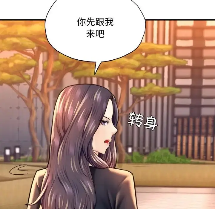 漫画《成为人上人》第20话第29张图