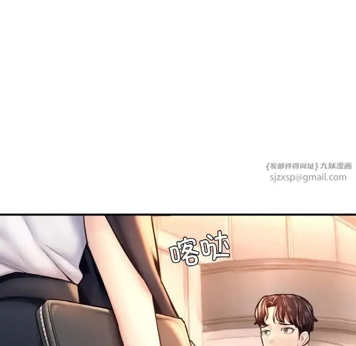 漫画《成为人上人》第20话第32张图