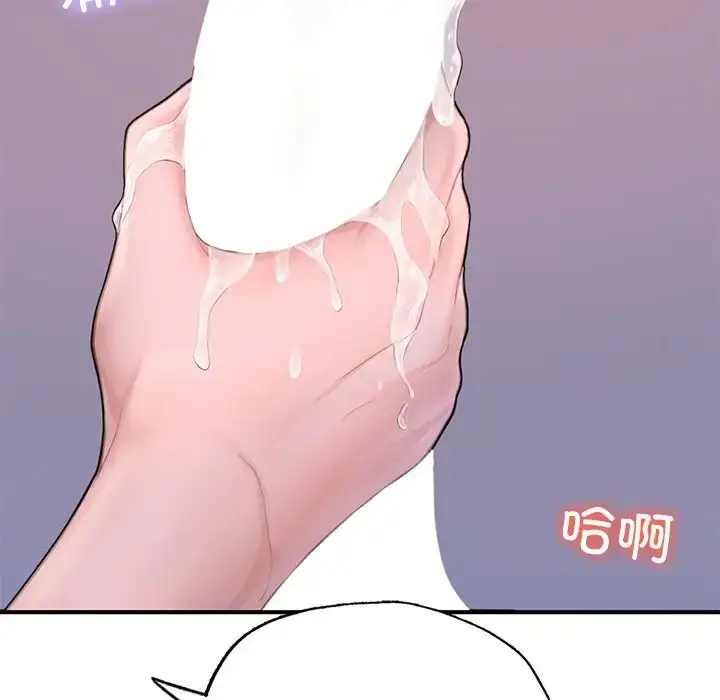 漫画《成为人上人》第8话第107张图