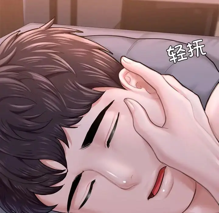 漫画《成为人上人》第8话第134张图