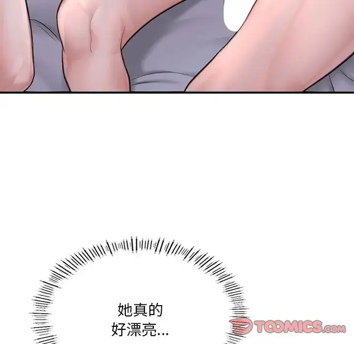 漫画《成为人上人》第8话第148张图