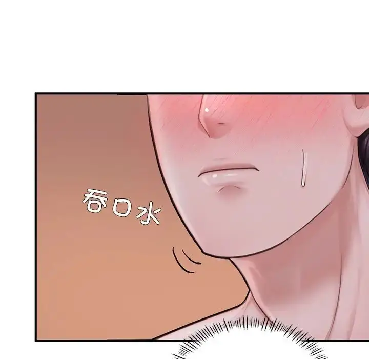 漫画《成为人上人》第8话第159张图