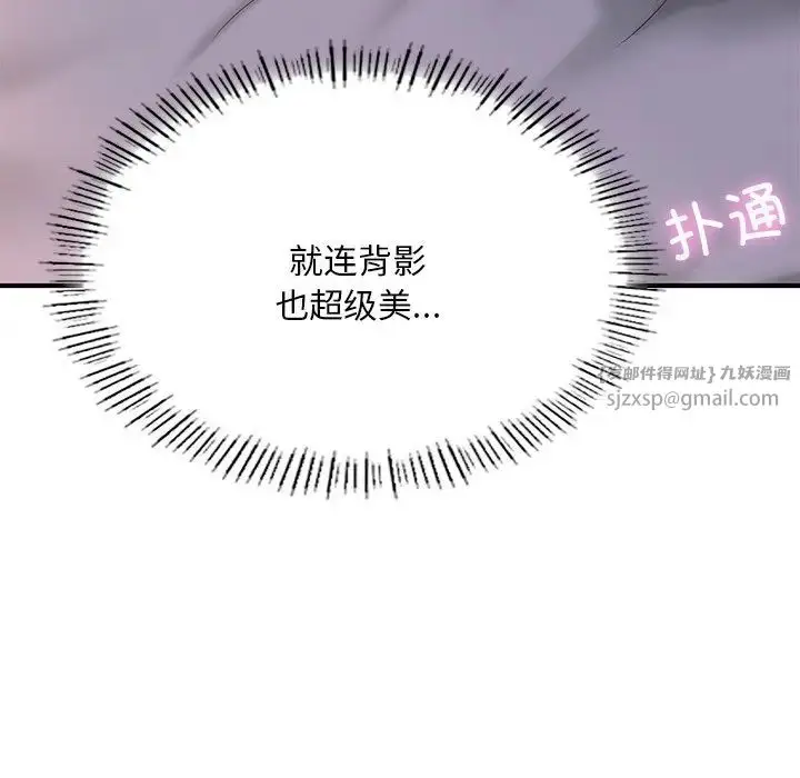 漫画《成为人上人》第8话第167张图