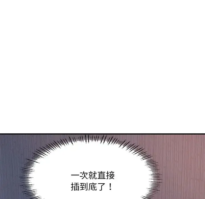 漫画《成为人上人》第8话第26张图