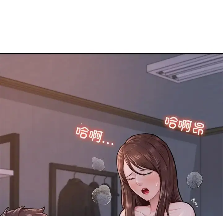 漫画《成为人上人》第8话第34张图
