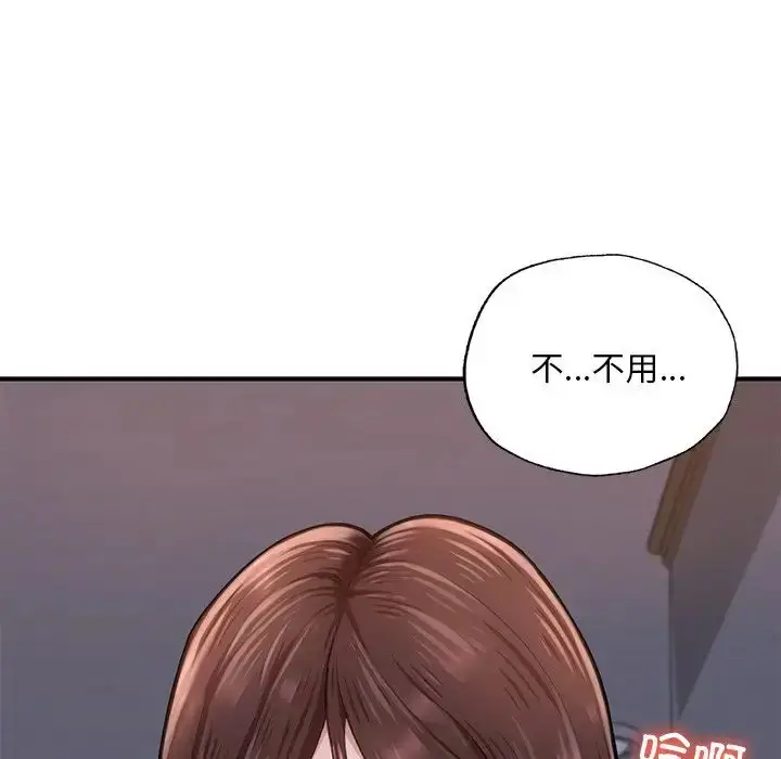 漫画《成为人上人》第8话第37张图