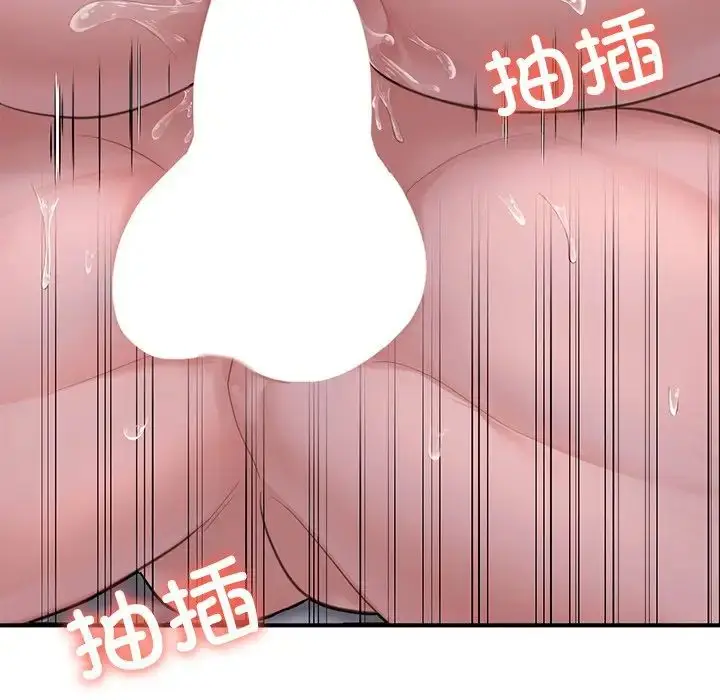 漫画《成为人上人》第8话第59张图