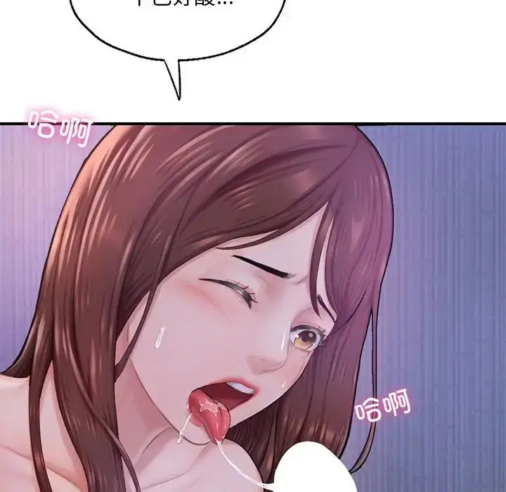 漫画《成为人上人》第8话第6张图