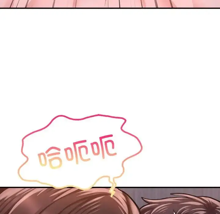 漫画《成为人上人》第8话第63张图
