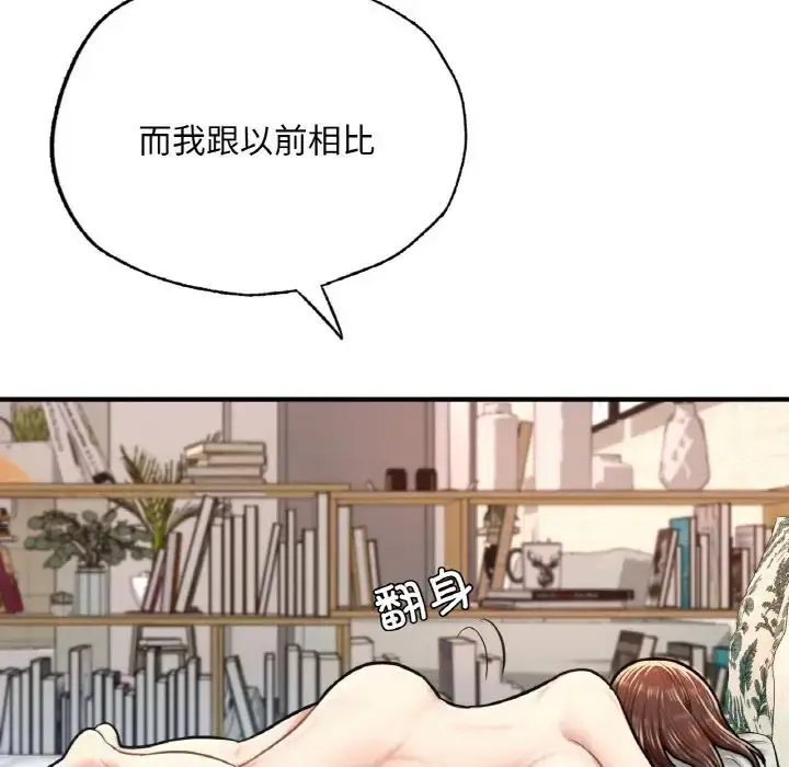 漫画《成为人上人》第10话第154张图