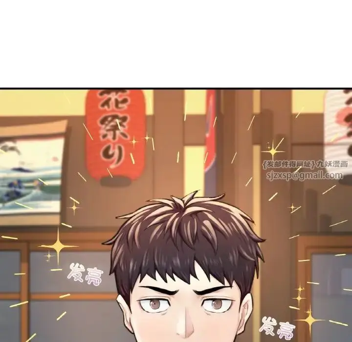 漫画《成为人上人》第10话第19张图