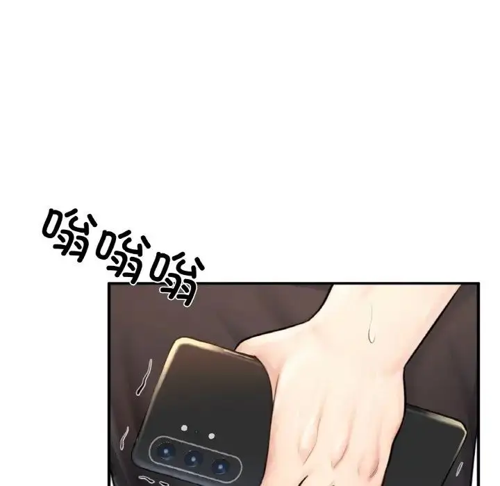 漫画《成为人上人》第10话第211张图