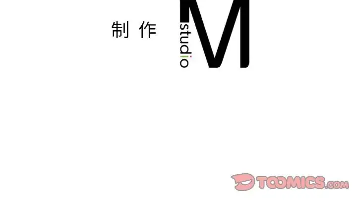 漫画《成为人上人》第10话第220张图