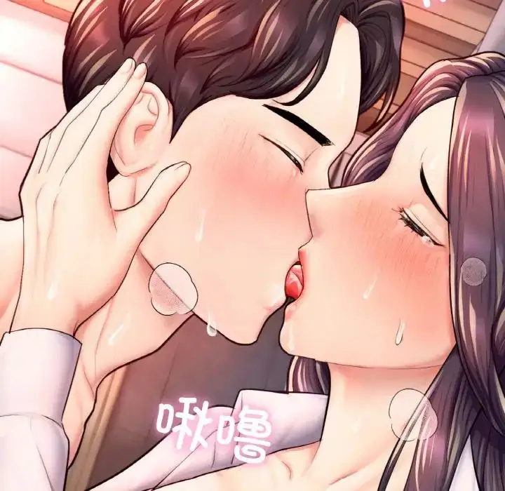 漫画《成为人上人》第19话第117张图