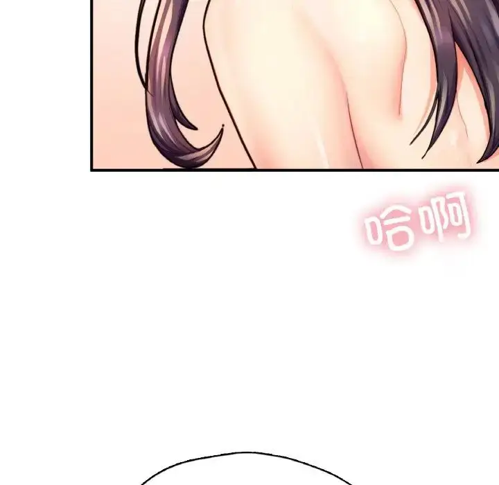 漫画《成为人上人》第19话第132张图