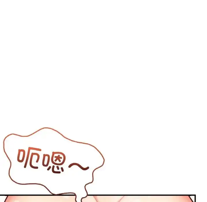 漫画《成为人上人》第19话第144张图