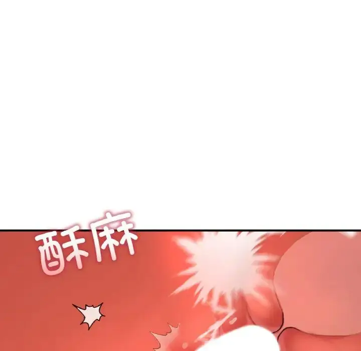 漫画《成为人上人》第19话第151张图