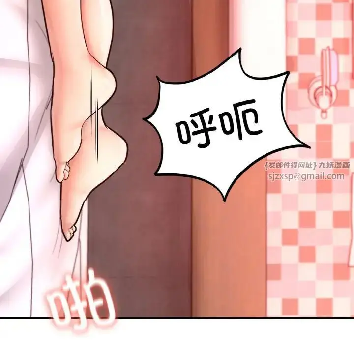漫画《成为人上人》第19话第160张图
