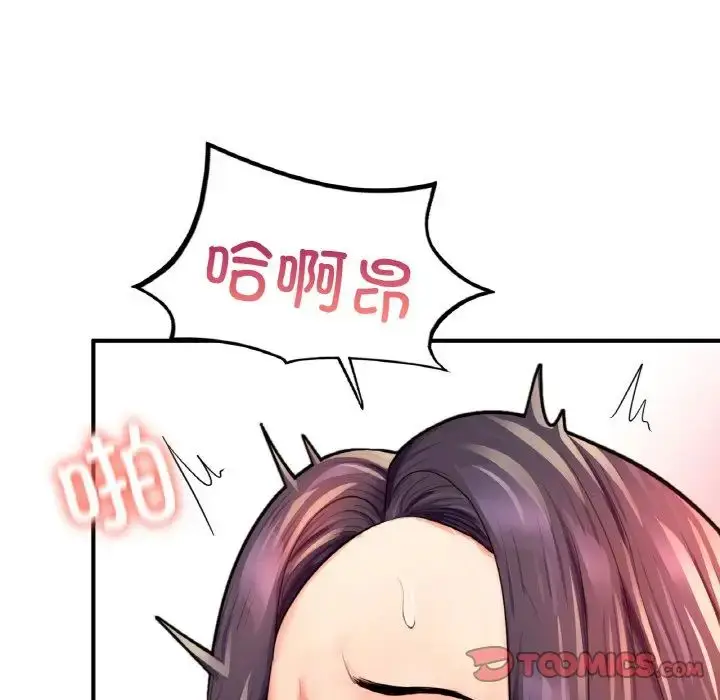 漫画《成为人上人》第19话第175张图
