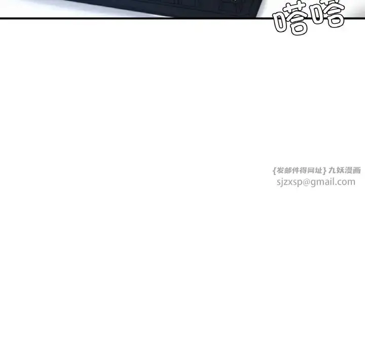 漫画《成为人上人》第19话第230张图