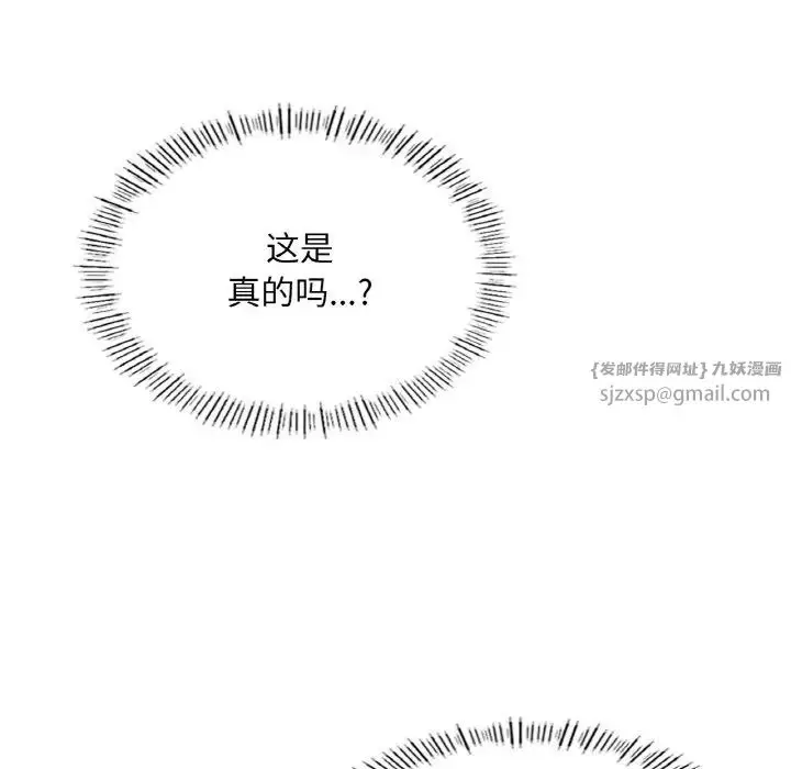 漫画《成为人上人》第19话第26张图