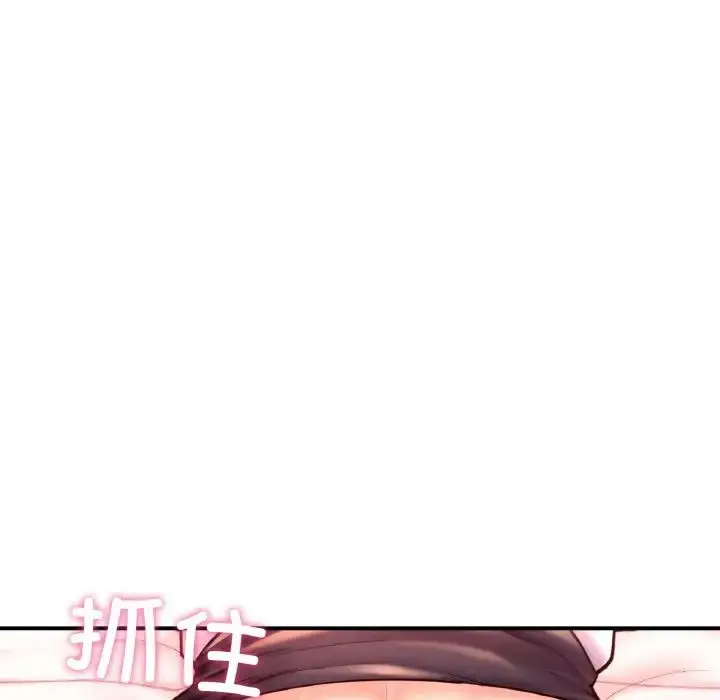 漫画《成为人上人》第19话第41张图