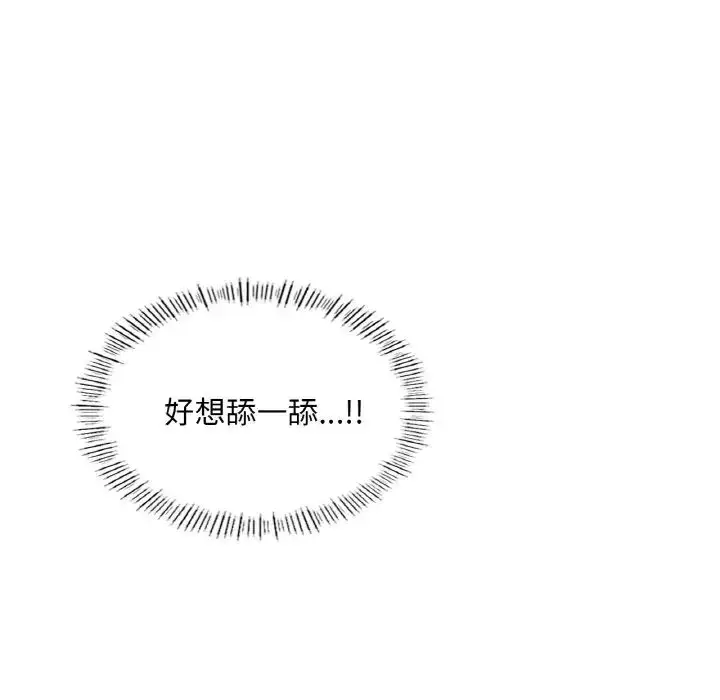漫画《成为人上人》第19话第54张图
