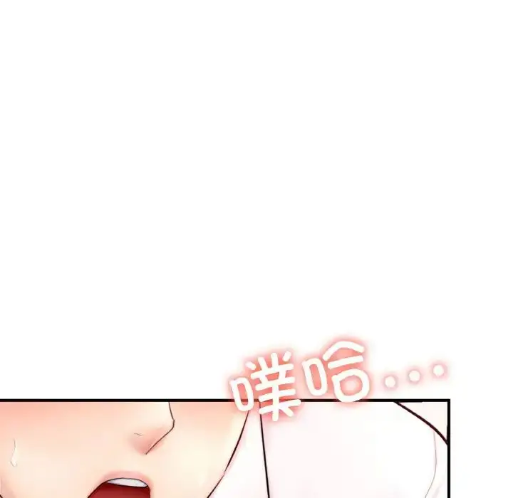 漫画《成为人上人》第19话第77张图