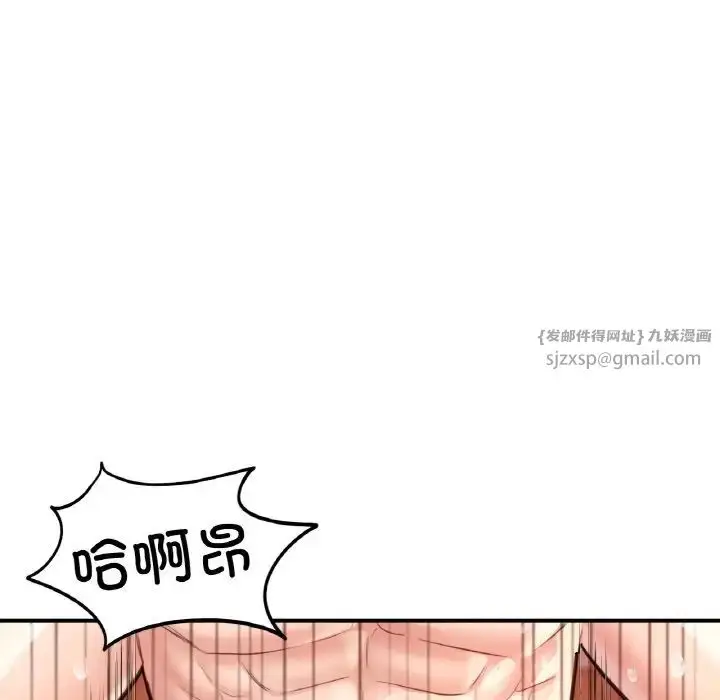 漫画《成为人上人》第25话第121张图