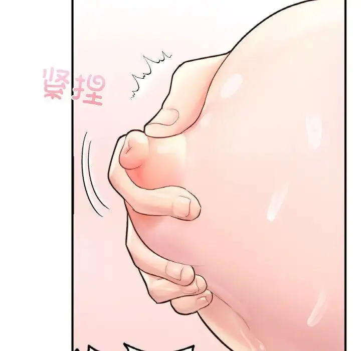 漫画《成为人上人》第25话第134张图