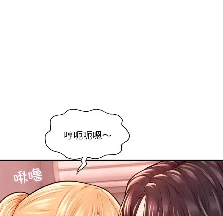 漫画《成为人上人》第25话第139张图